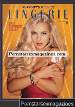 Vintage Magazine - Playboys Lingerie 1995 (01-02)